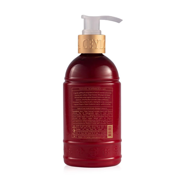 SPA CEYLON Cardamom Rose Body Lotion | Revitalizing Body Cream with Coconut | Almond & Himalayan Rose | Hydrating & Soothing for All Skin Types | Natural | Vegetarian & Ethical