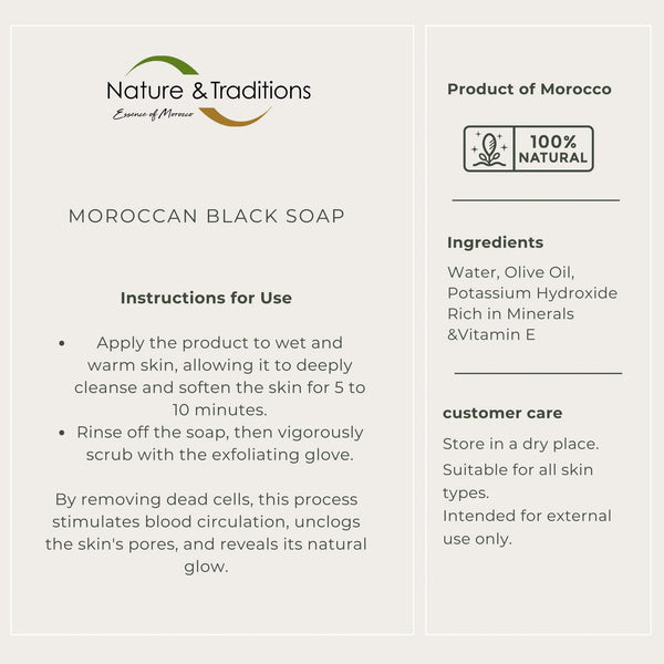 Moroccan 100% Black Beldi Soap Hamam Organic Pure Natural Savon Noir Hammam (300g)
